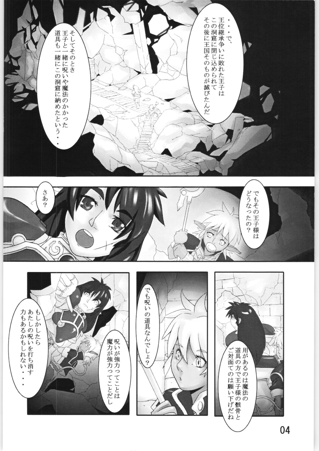 Preview page 3