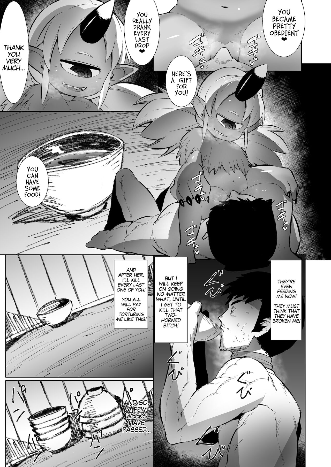 Eromanga Nihon Mukashibanashi - Page 18