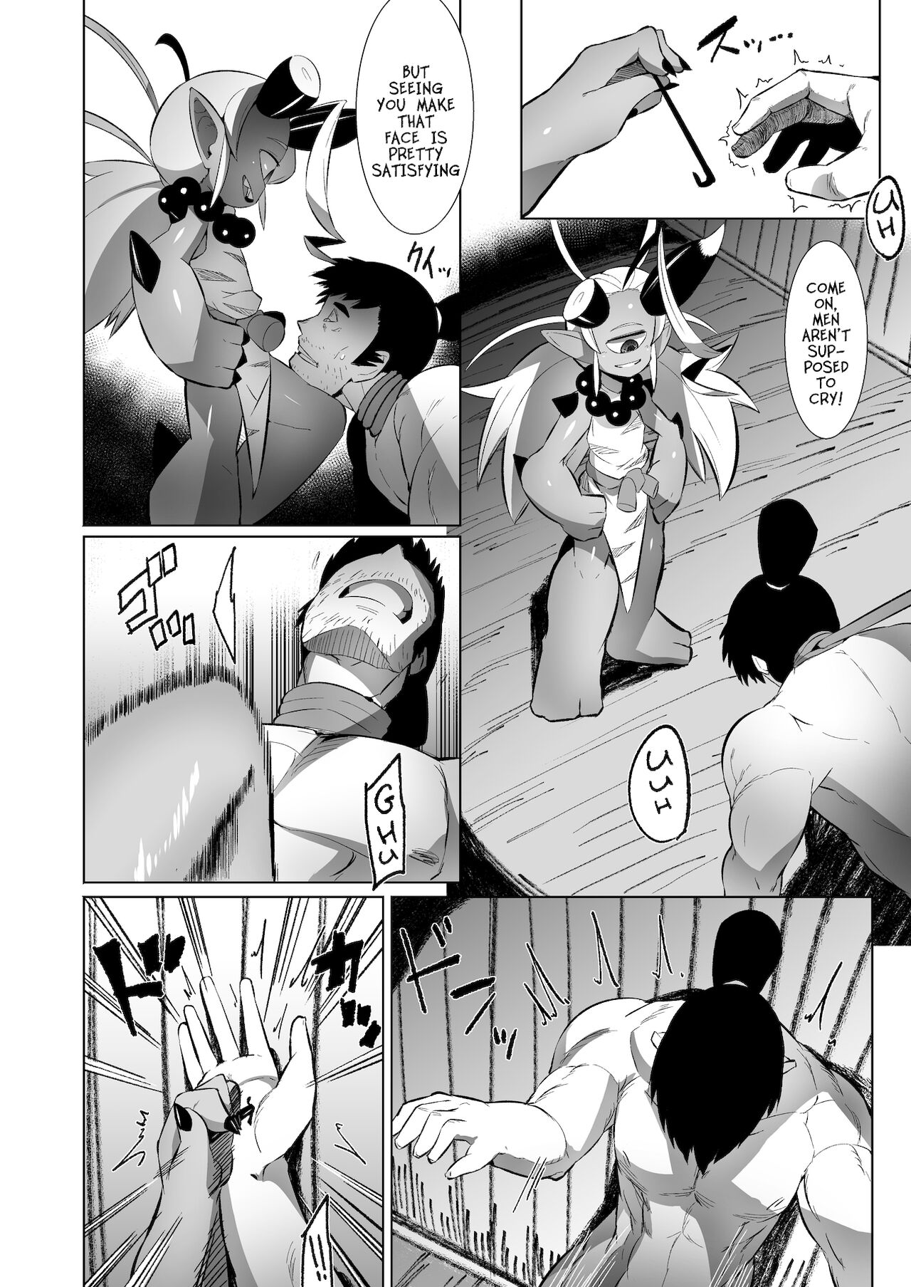 Eromanga Nihon Mukashibanashi - Page 23