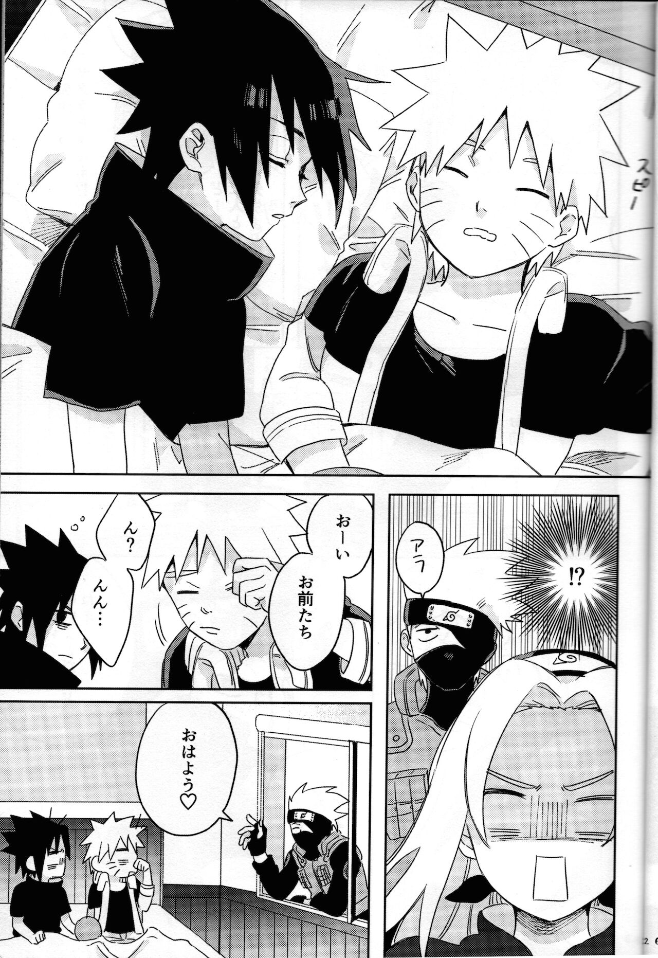 Nininsankyaku Seikatsu - Page 28