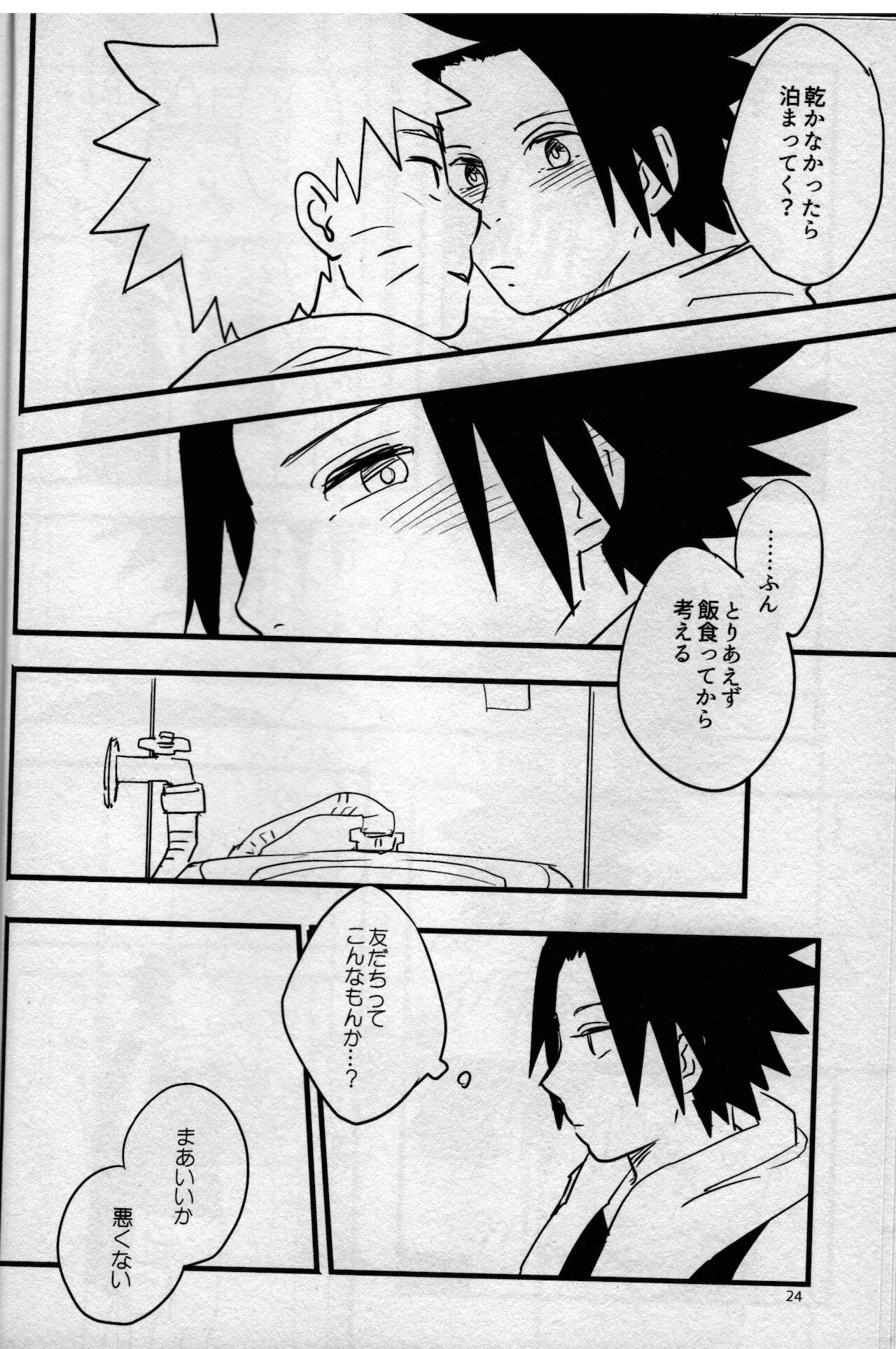 Ore-tachi Tomodachi desu! 3 - Page 23