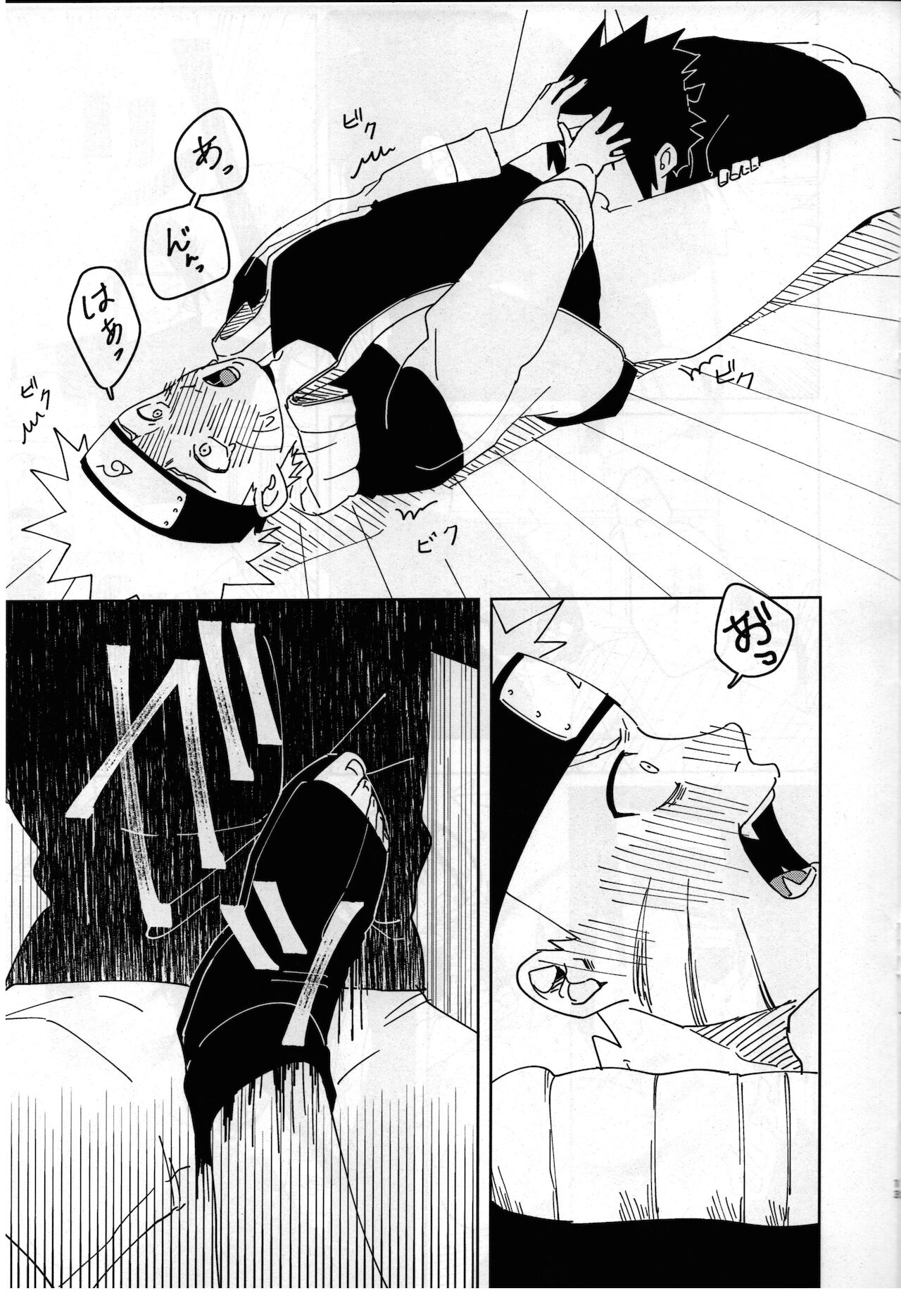 Kiss Shite Sore kara, After Story - Page 11
