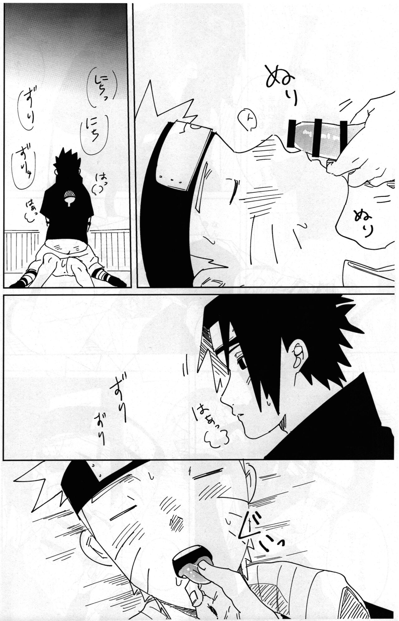 Kiss Shite Sore kara, After Story - Page 14