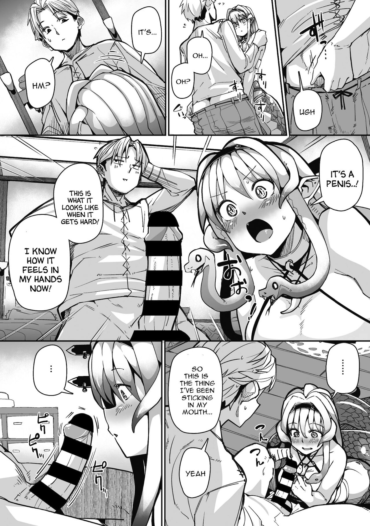 Eye・I・Ai - Page 10