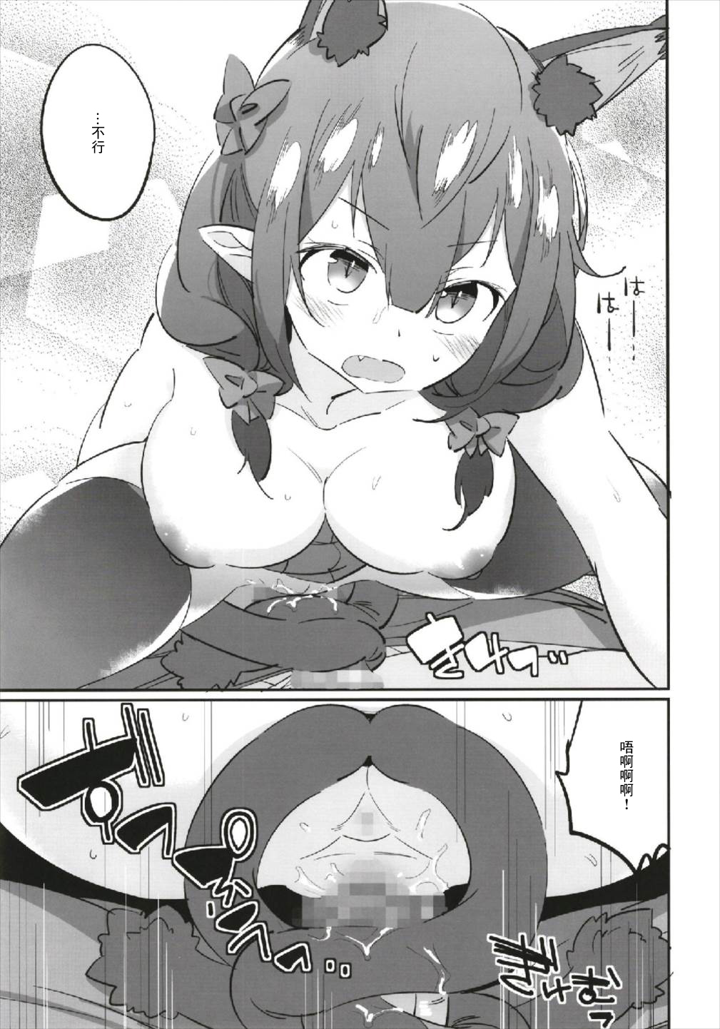 Joshikousei Orin | 女高中生阿燐 - Page 17