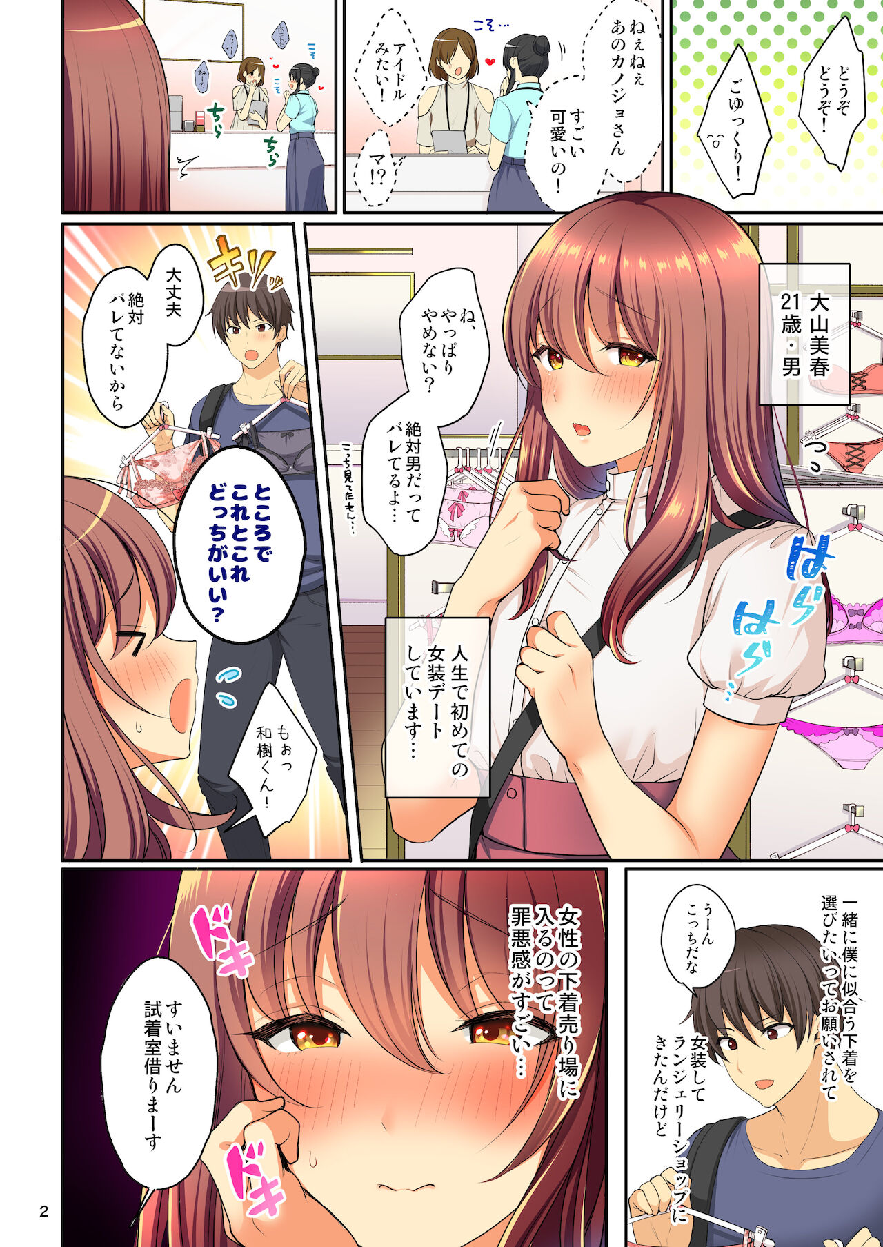 Preview page 3