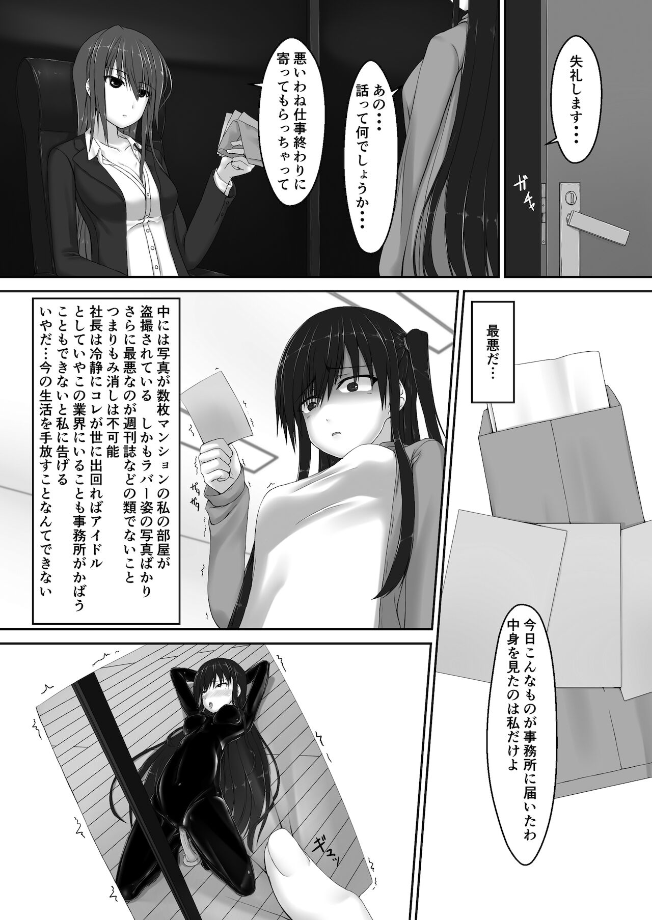 Preview page 5