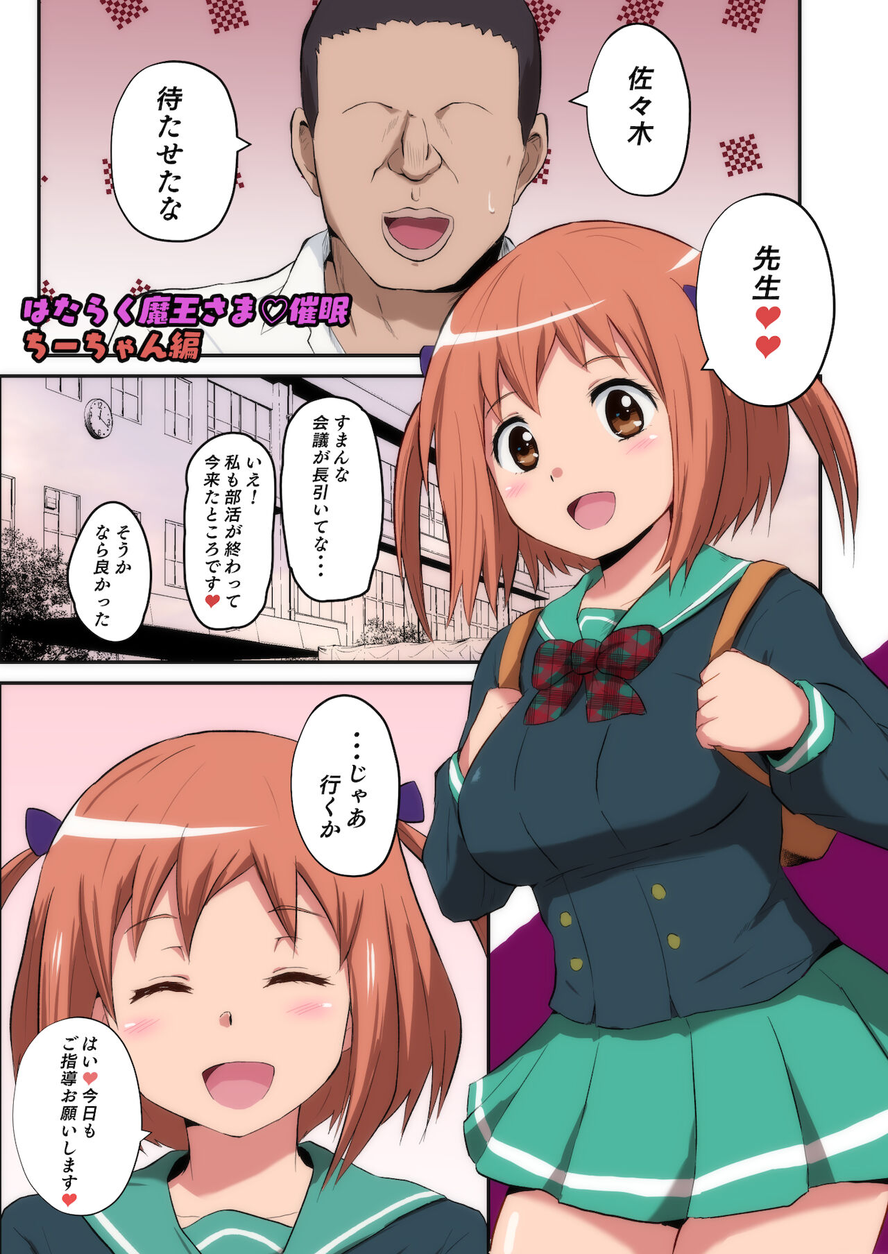 Preview page 2