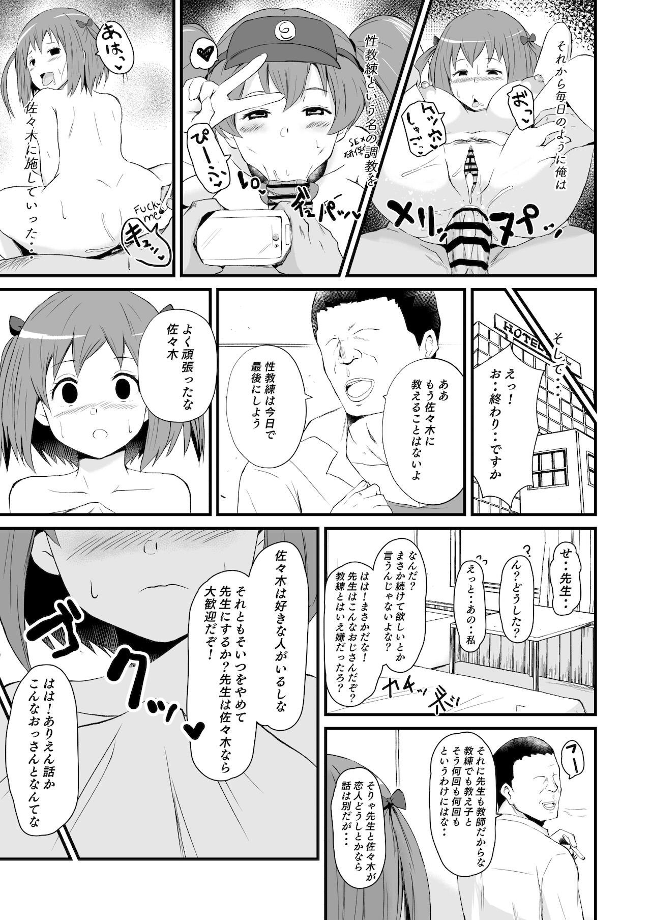 Preview page 6