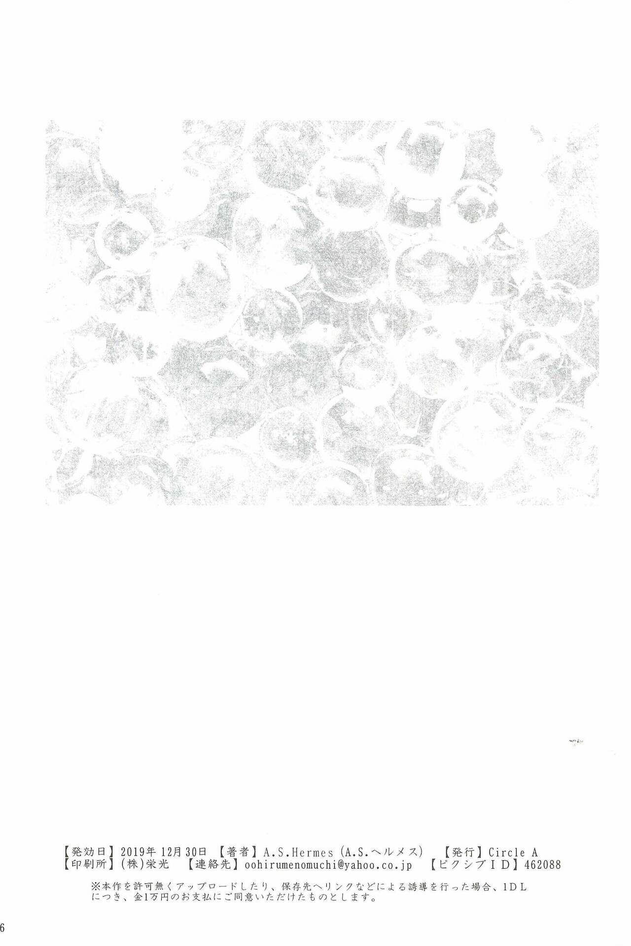 Yukichi 3 Mai de Katte Kureru Anata ga Suki - Page 26