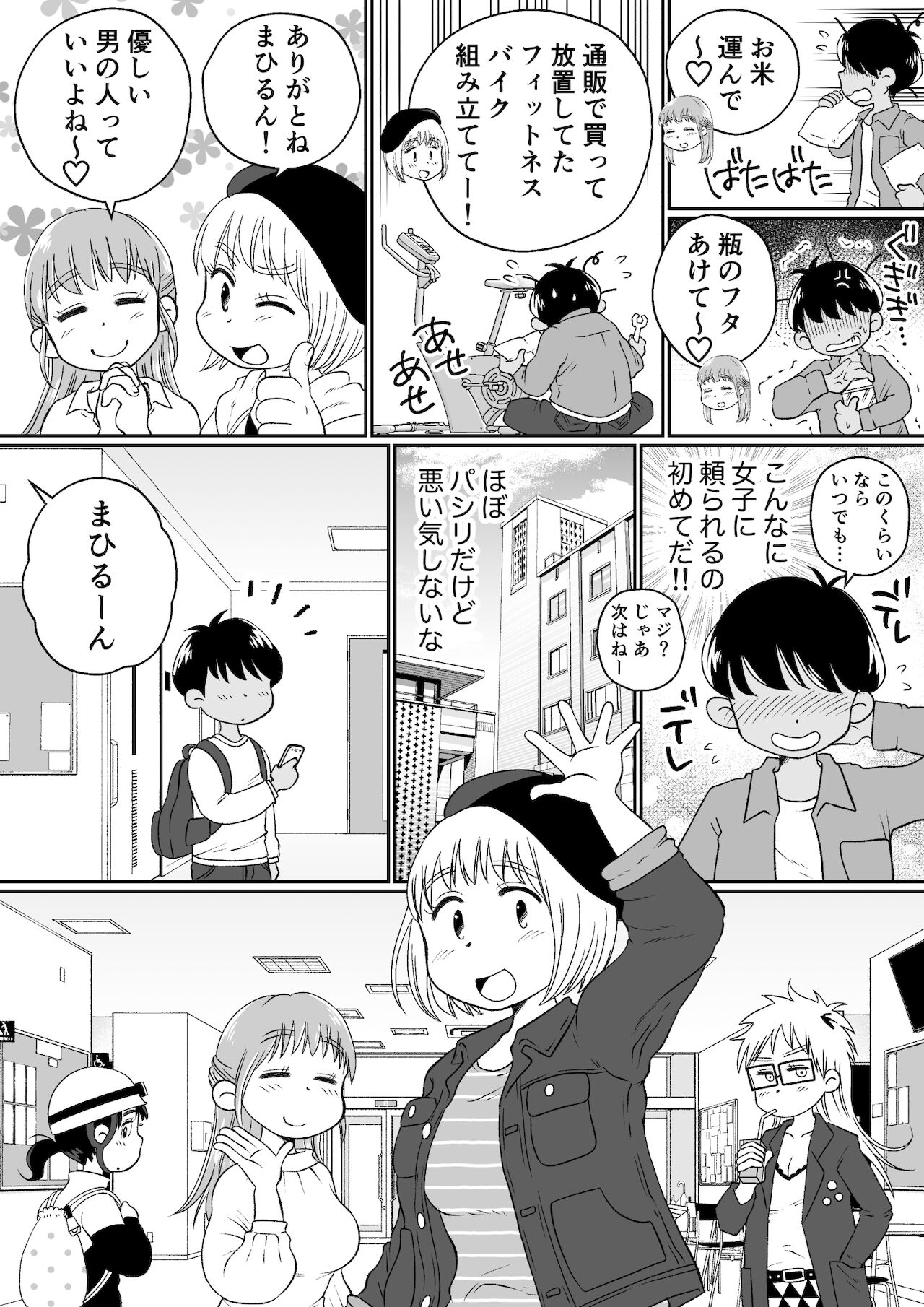 Preview page 8