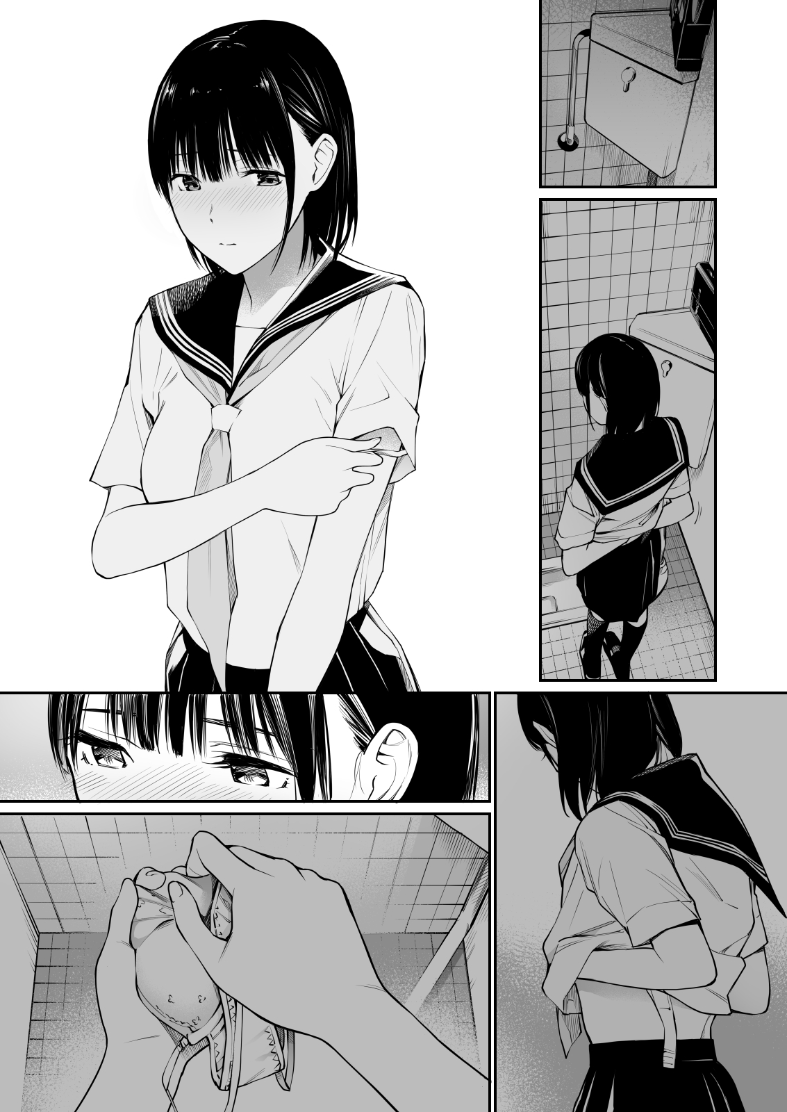 Ame no Hi wa, Honnori Chikubi - Page 22