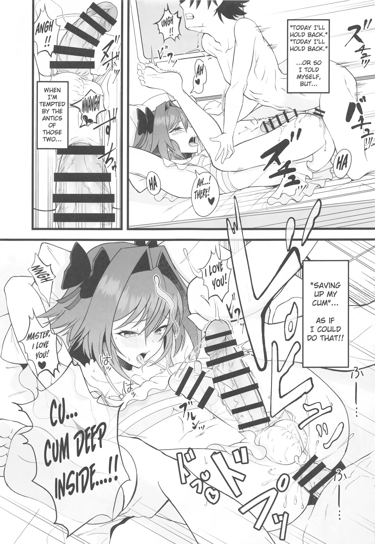 Dochira no Boku to H ga Shitai - Page 10