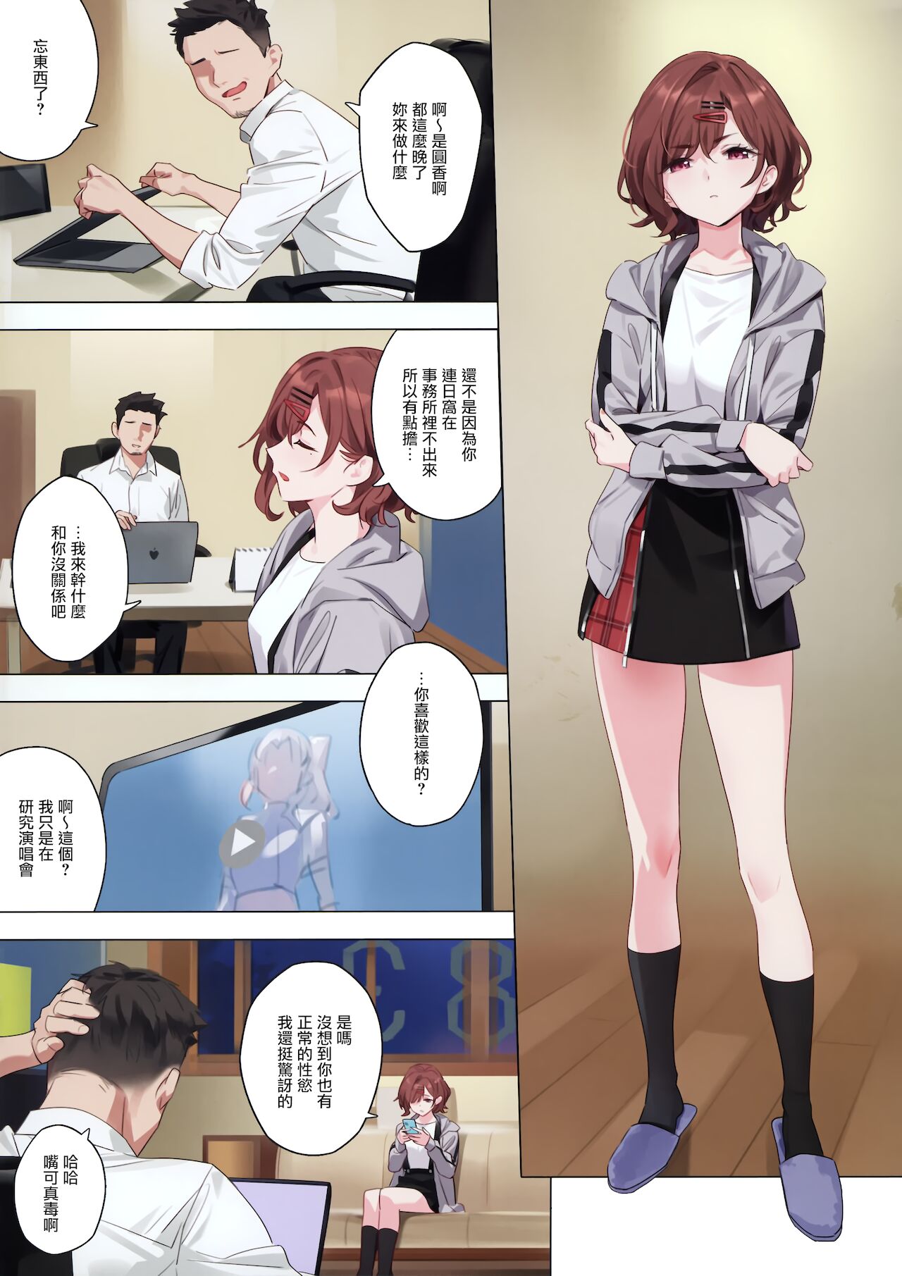 Preview page 3