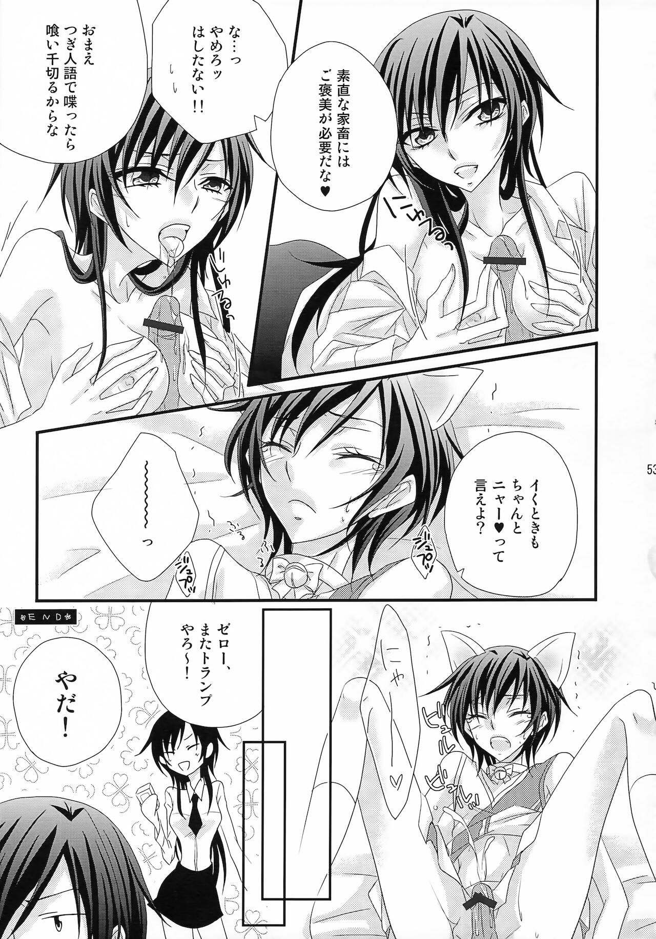 Lelouch Nyotaika & Josou Anthology - Page 50
