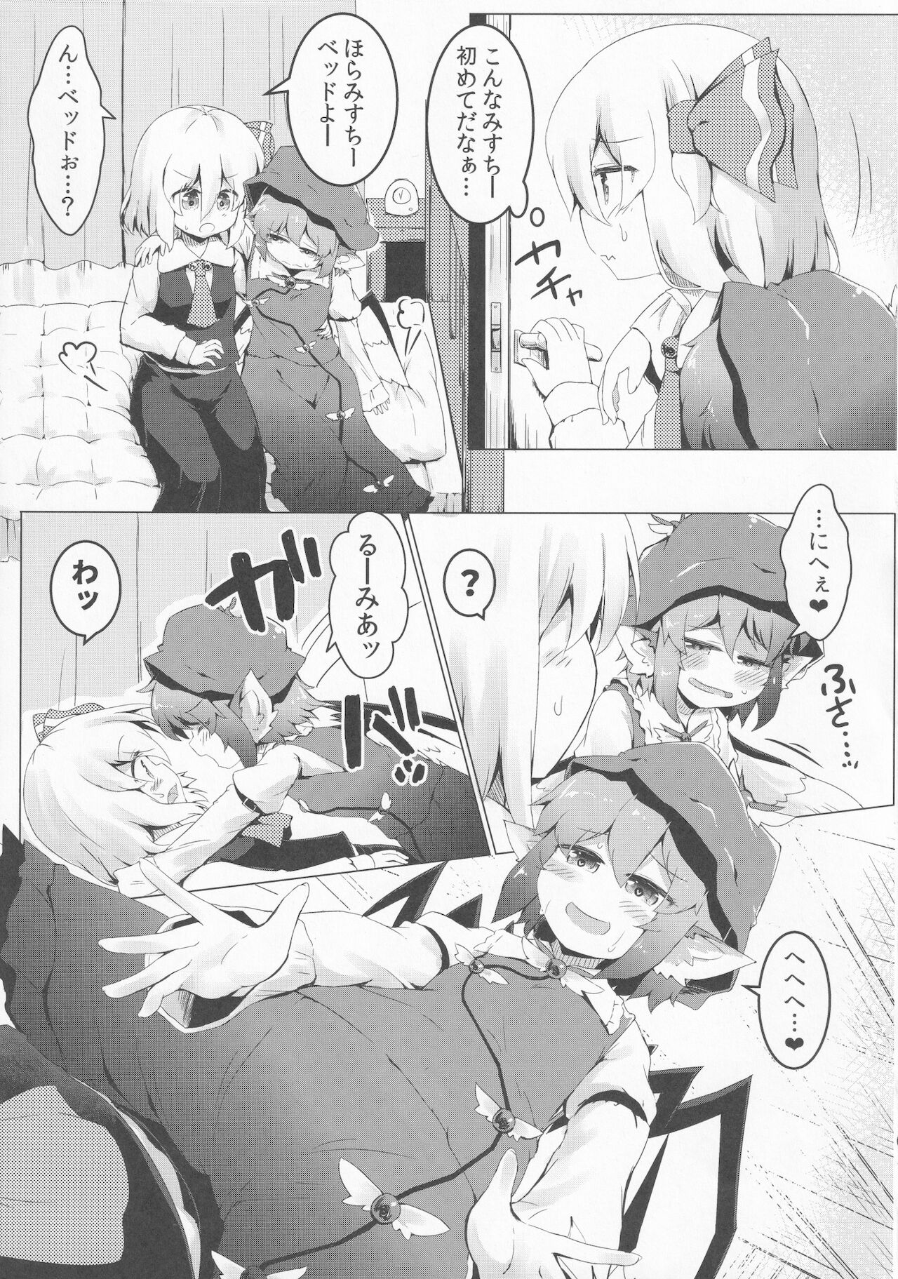Preview page 6