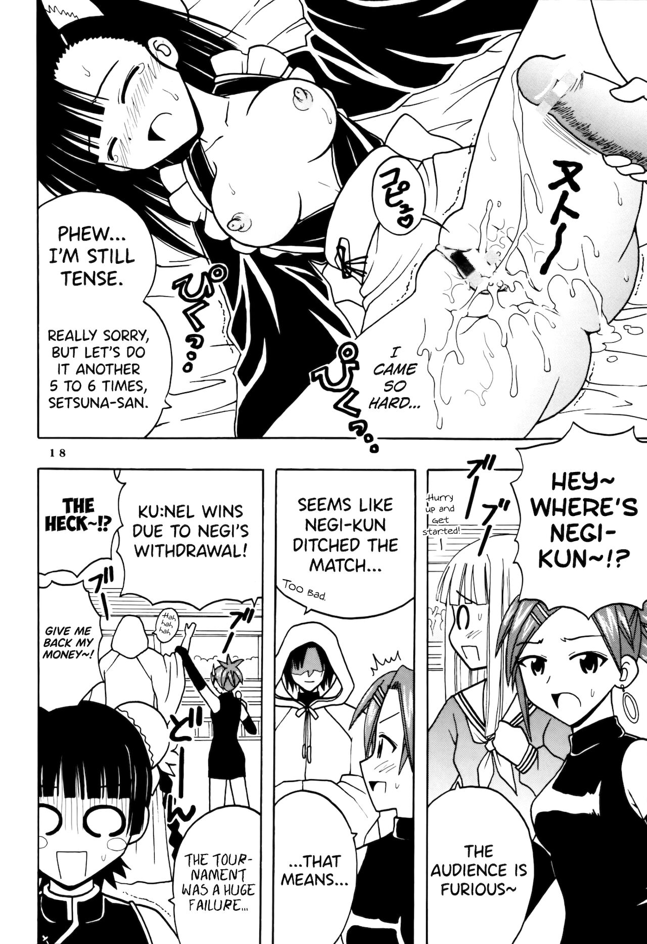 Shikima Sensei Negi Nuki! 8 - Page 19