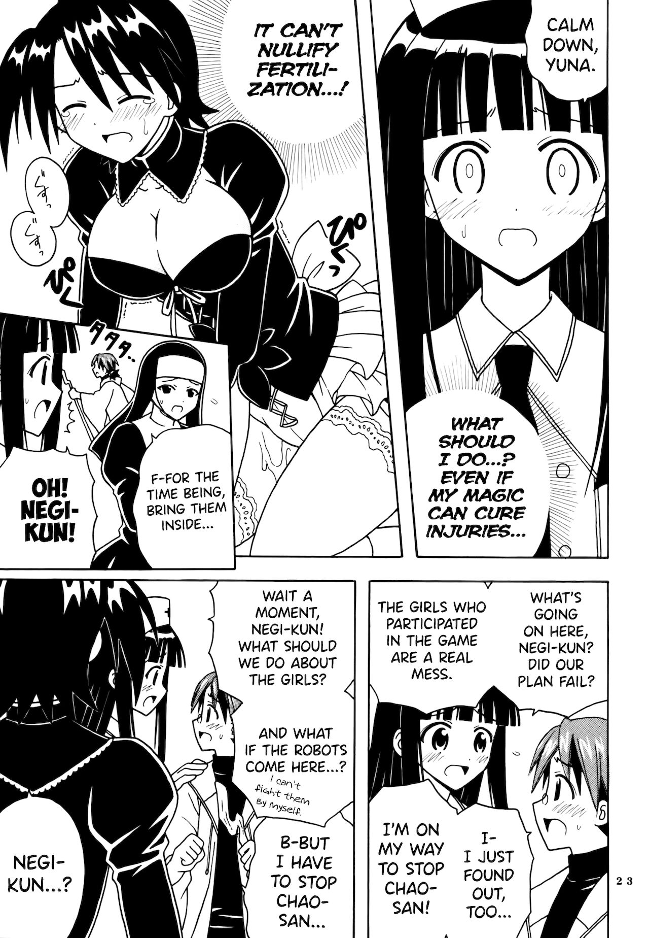Shikima Sensei Negi Nuki! 8 - Page 24