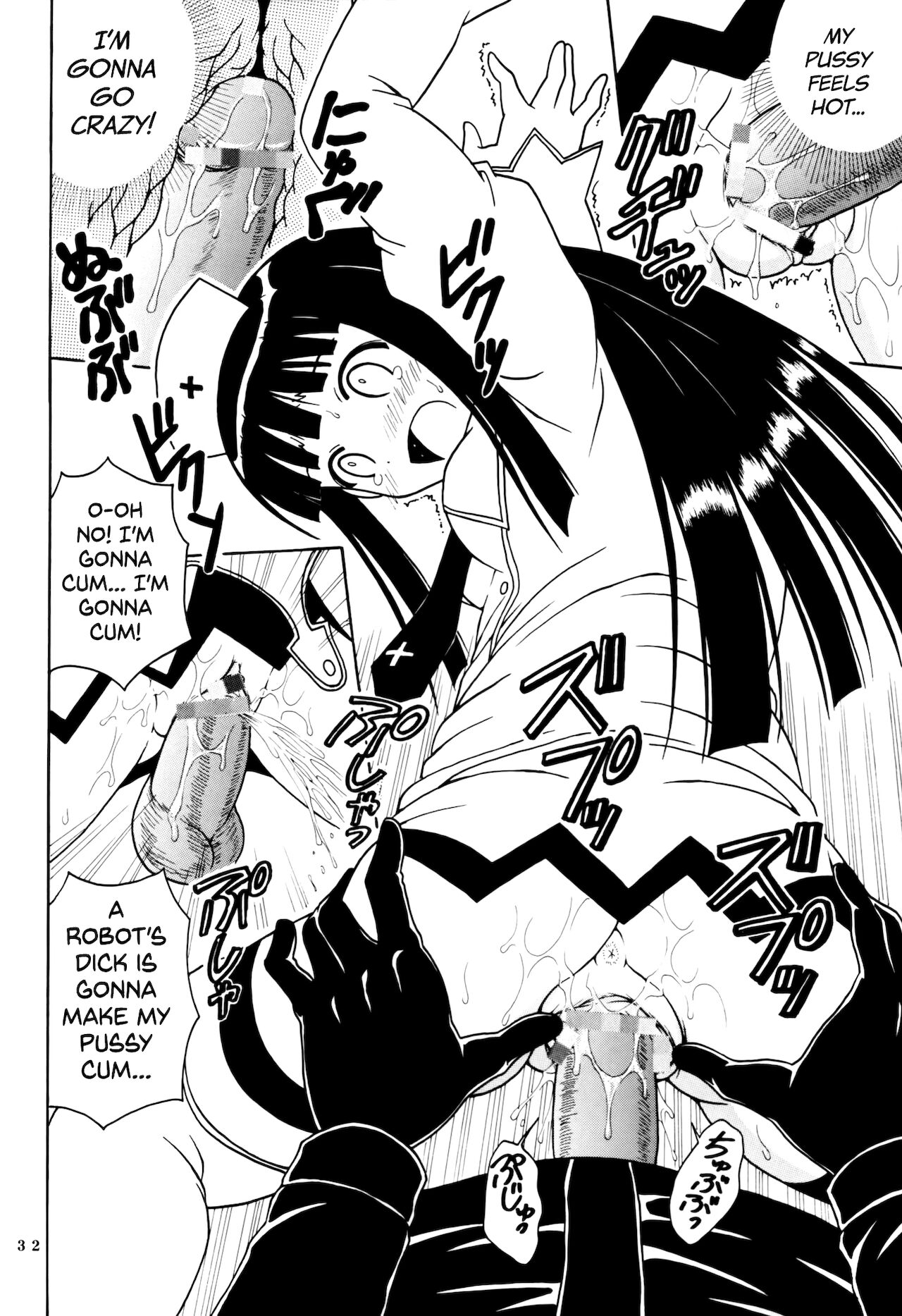 Shikima Sensei Negi Nuki! 8 - Page 33