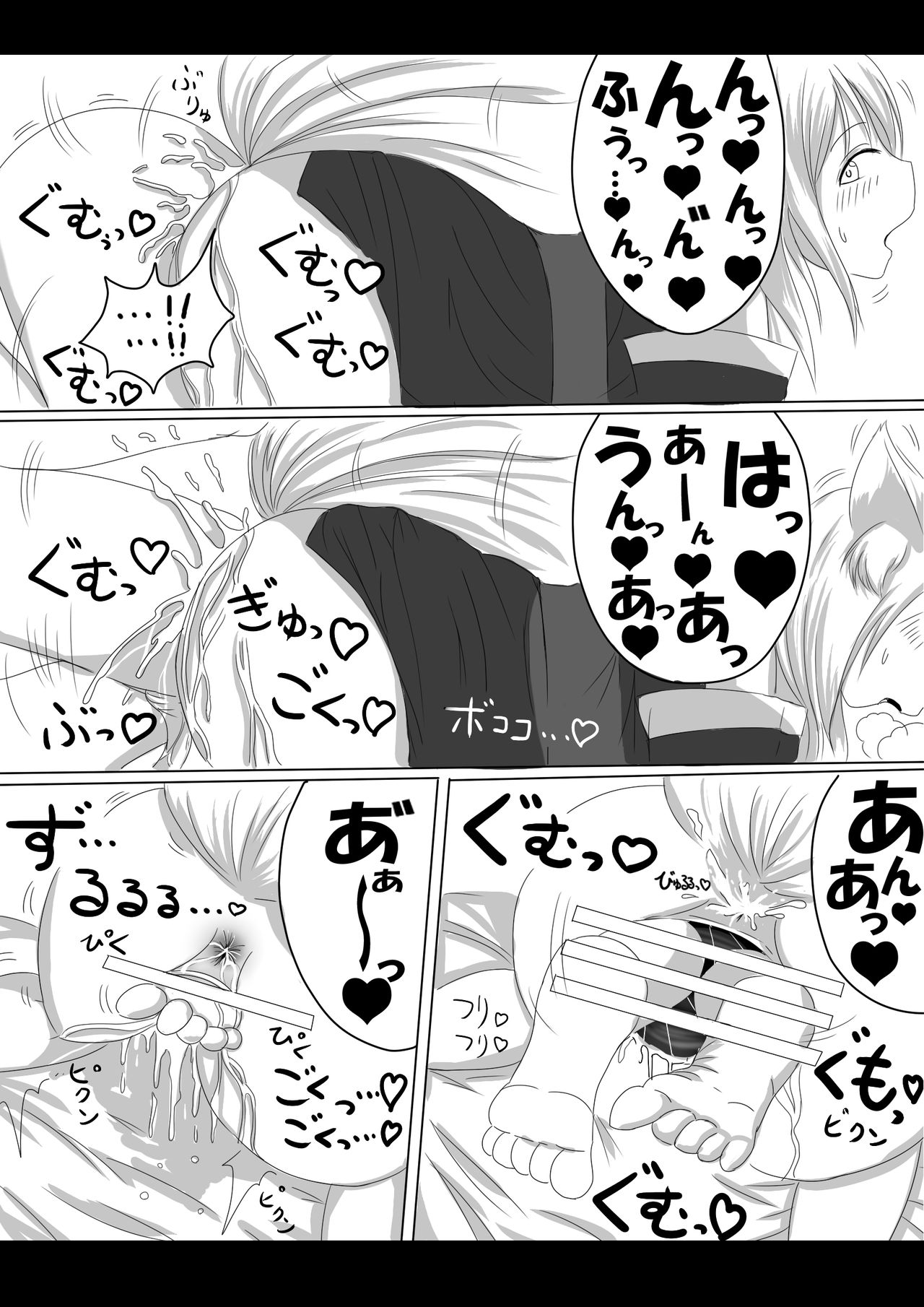 Youko no musume ga ojamashimasu - Page 13