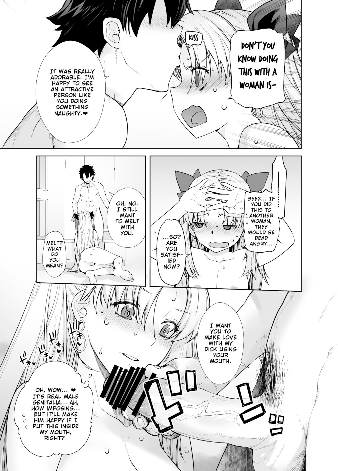 HEAVEN'S DRIVE 9 - Page 10