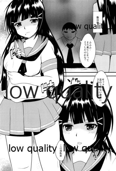 DAIKAN - Page 16