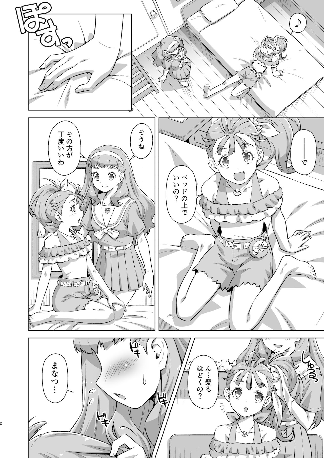 Preview page 2