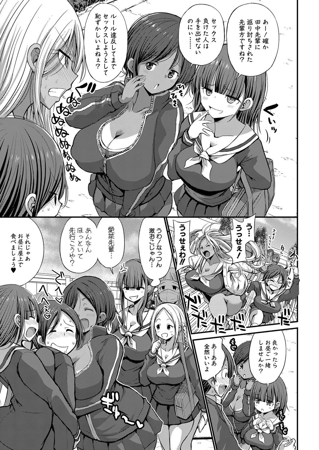 COMIC Shingeki 2022-02 - Page 192