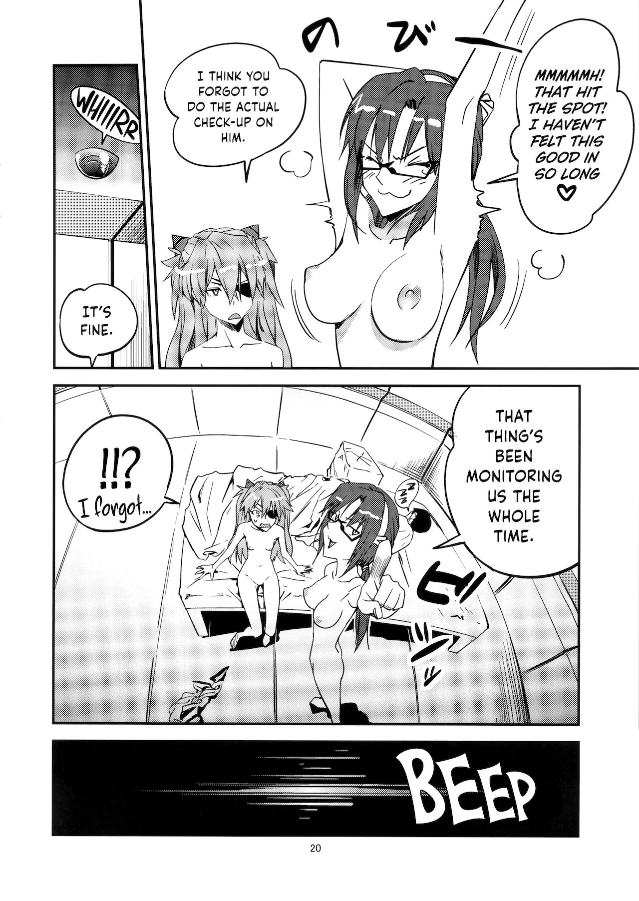 Anata no Shiranai Sekai - Page 19