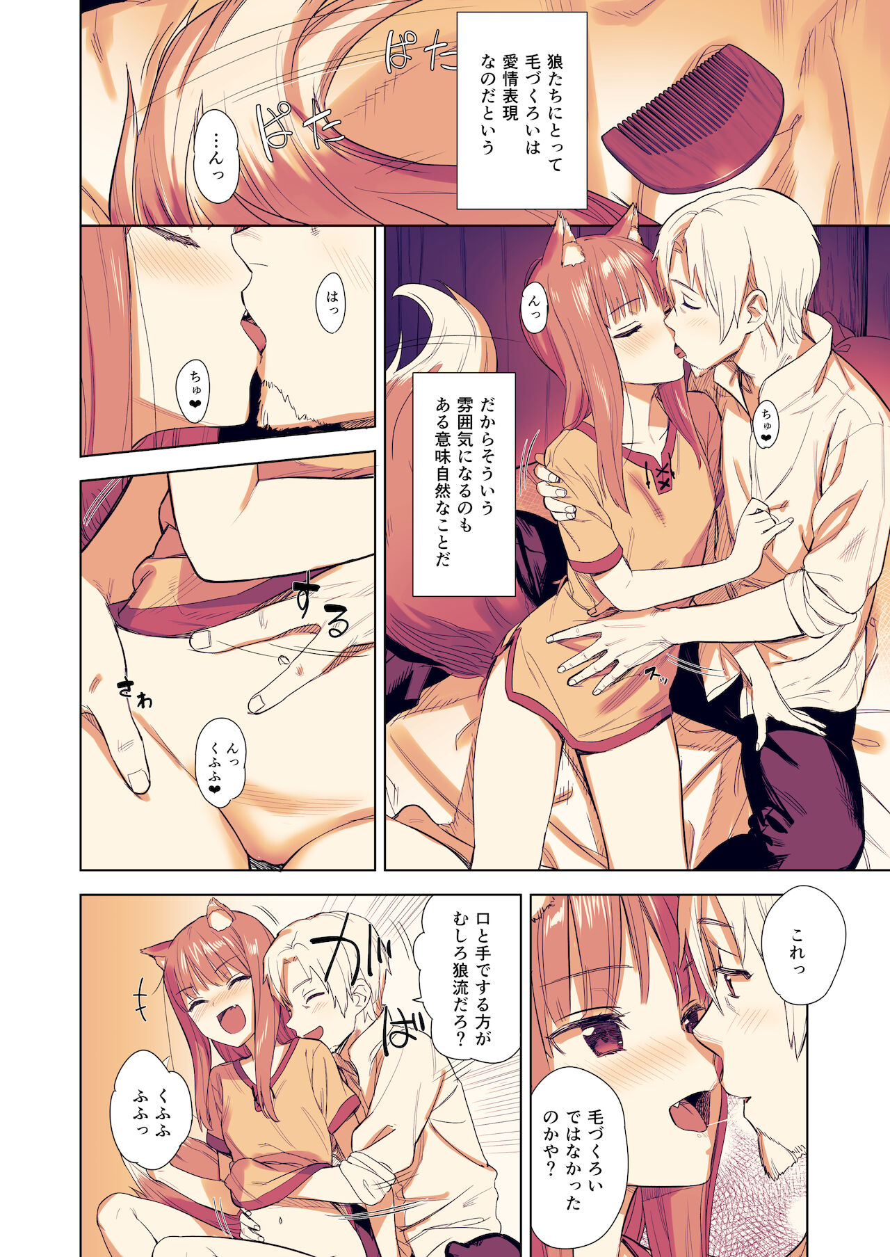 Preview page 5