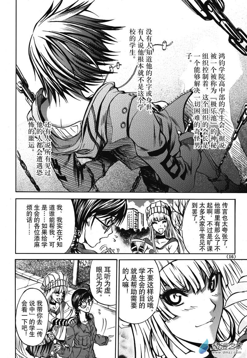 Preview page 8
