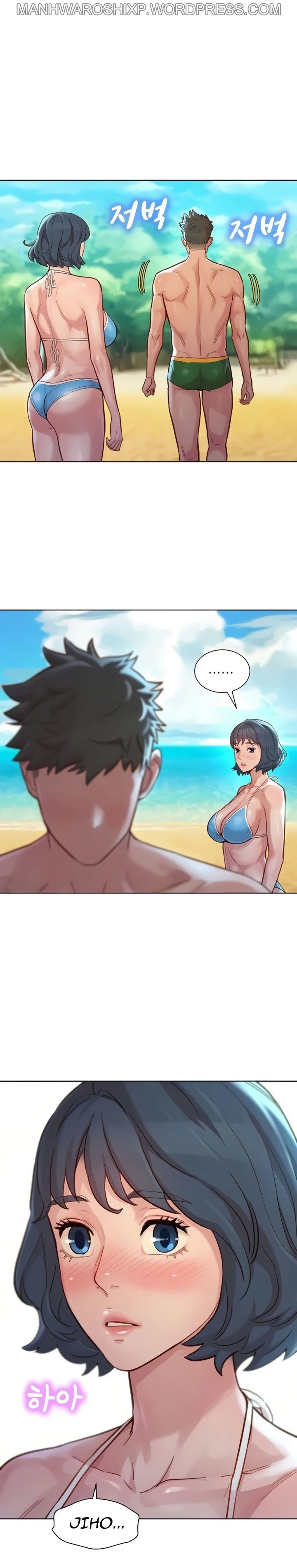 What do you Take me For? Ch.157/? - Page 71