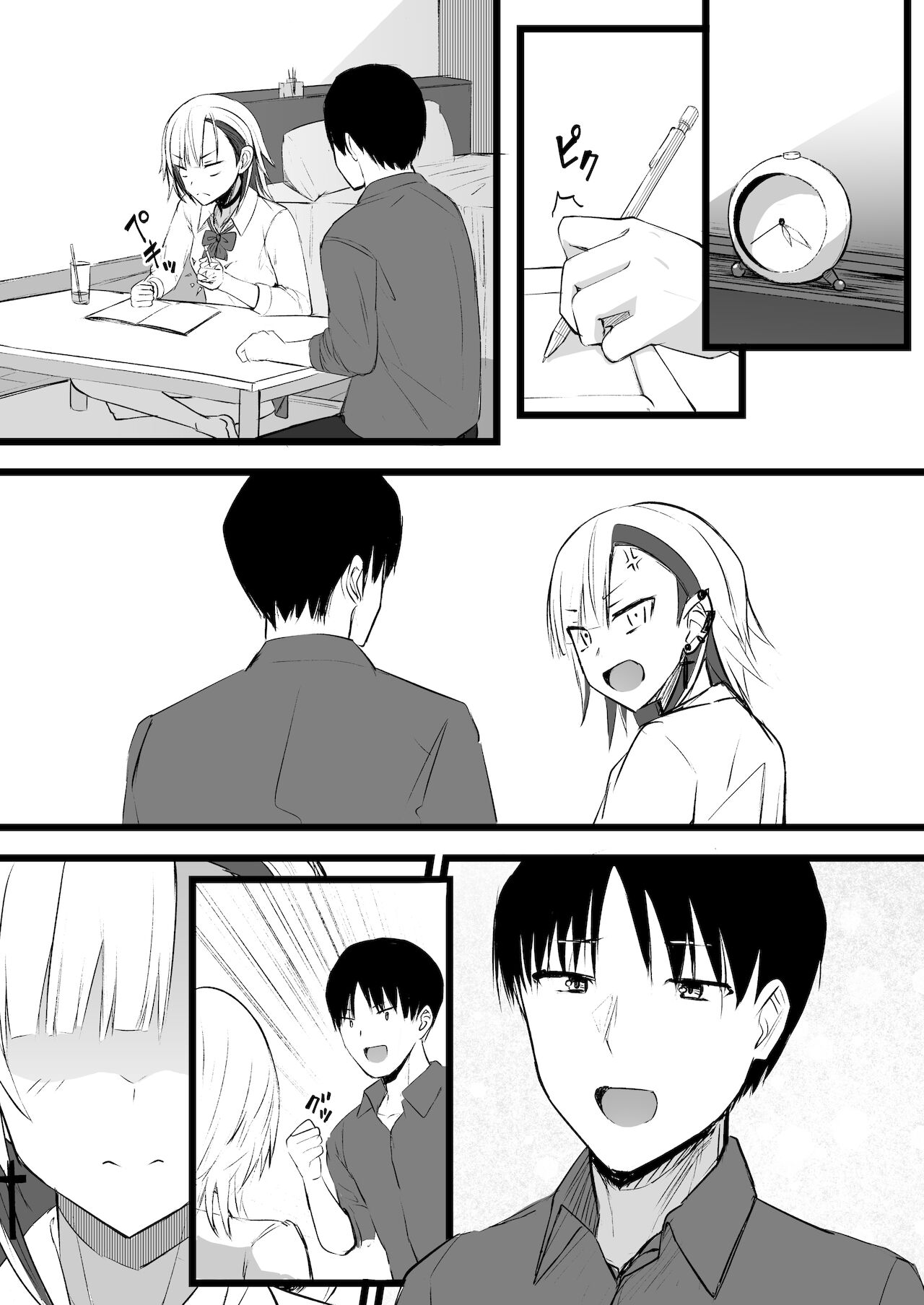 Futanari JK Naria-chan - Page 48