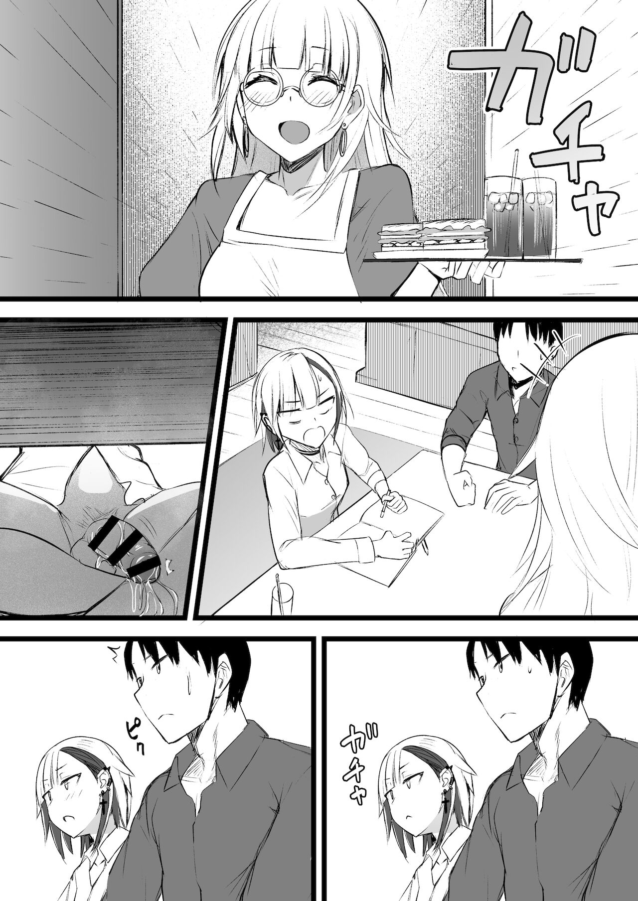 Futanari JK Naria-chan - Page 69