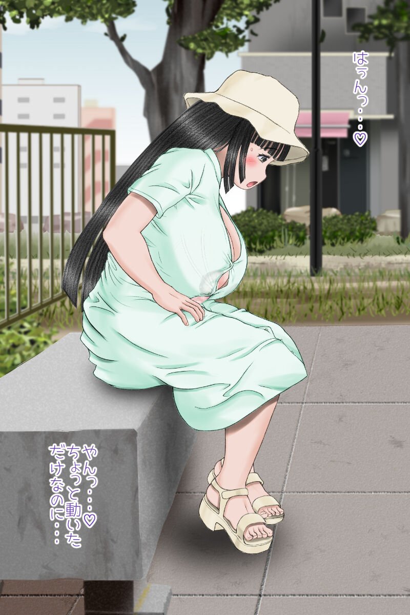 Futanari Sanpo - Page 71