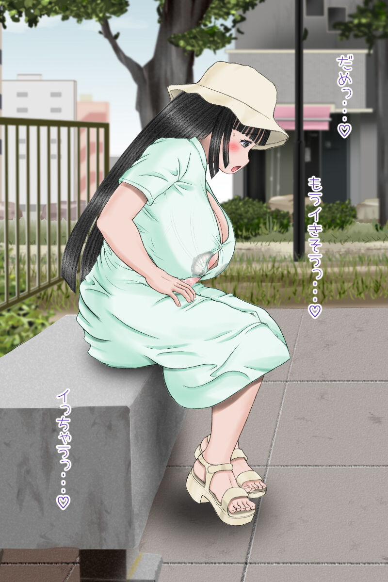 Futanari Sanpo - Page 81