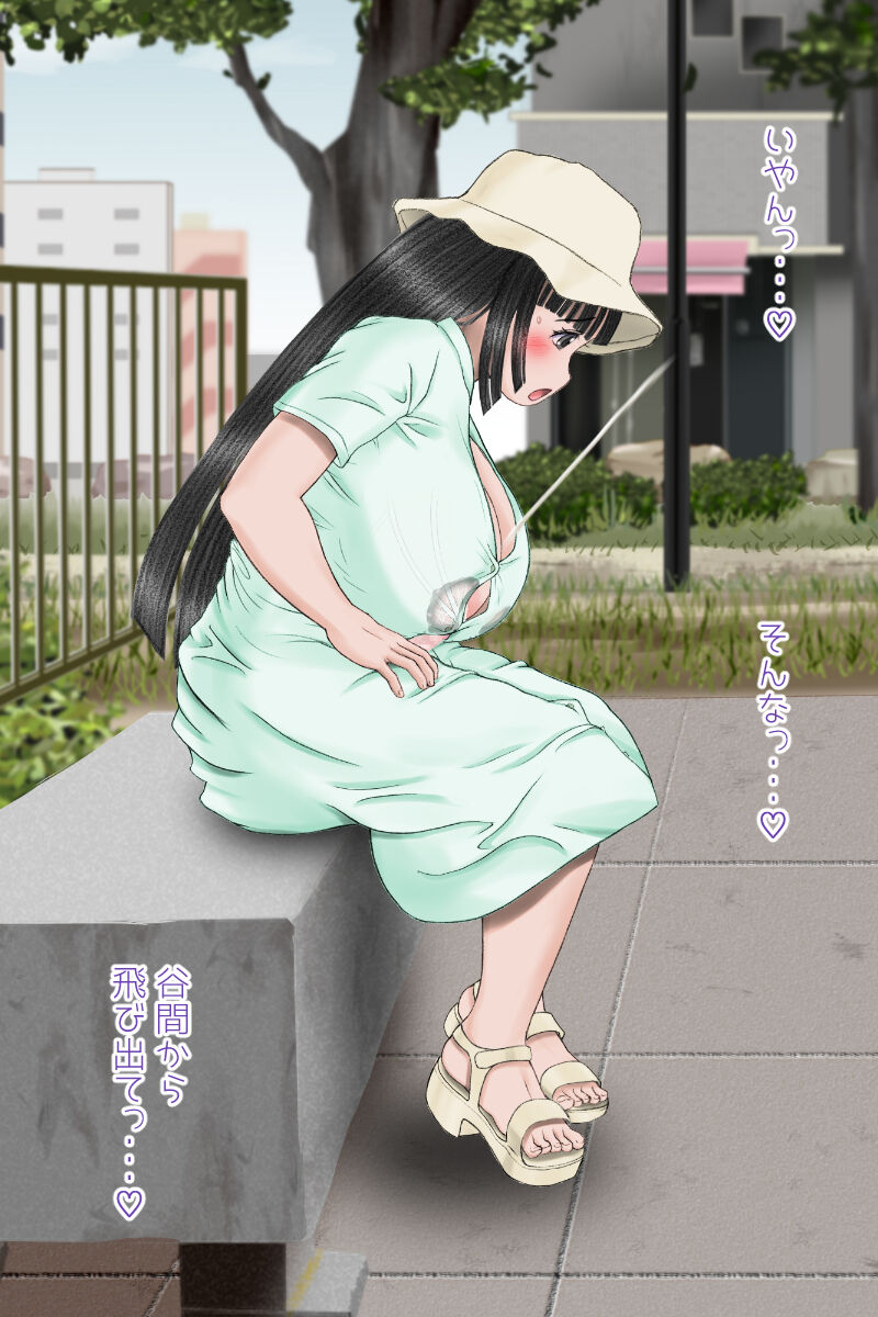 Futanari Sanpo - Page 85