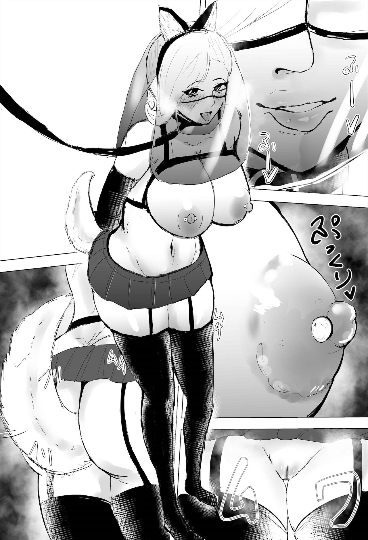 InCha Onna-san ga Ninshin shita node Netorasemasu - Page 69