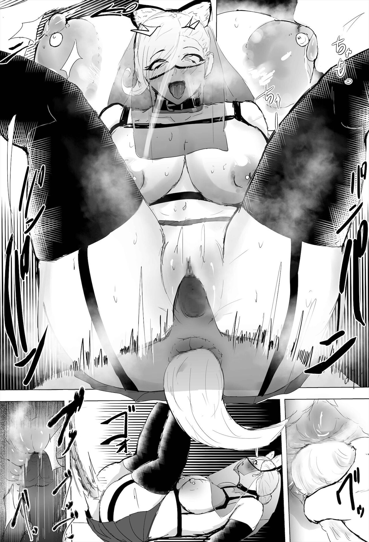 InCha Onna-san ga Ninshin shita node Netorasemasu - Page 71