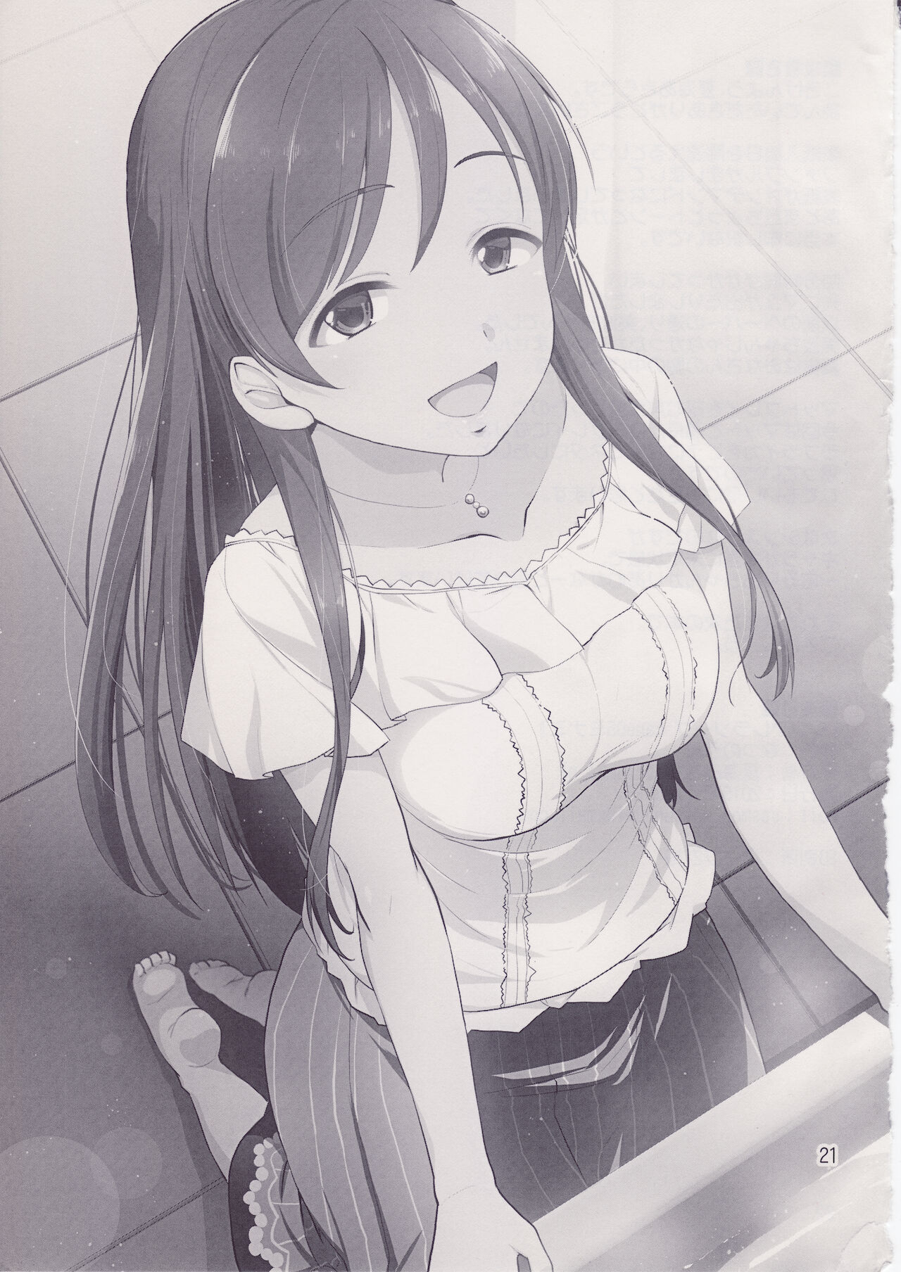 Cinderella Soap -case 05- Minami - Page 20