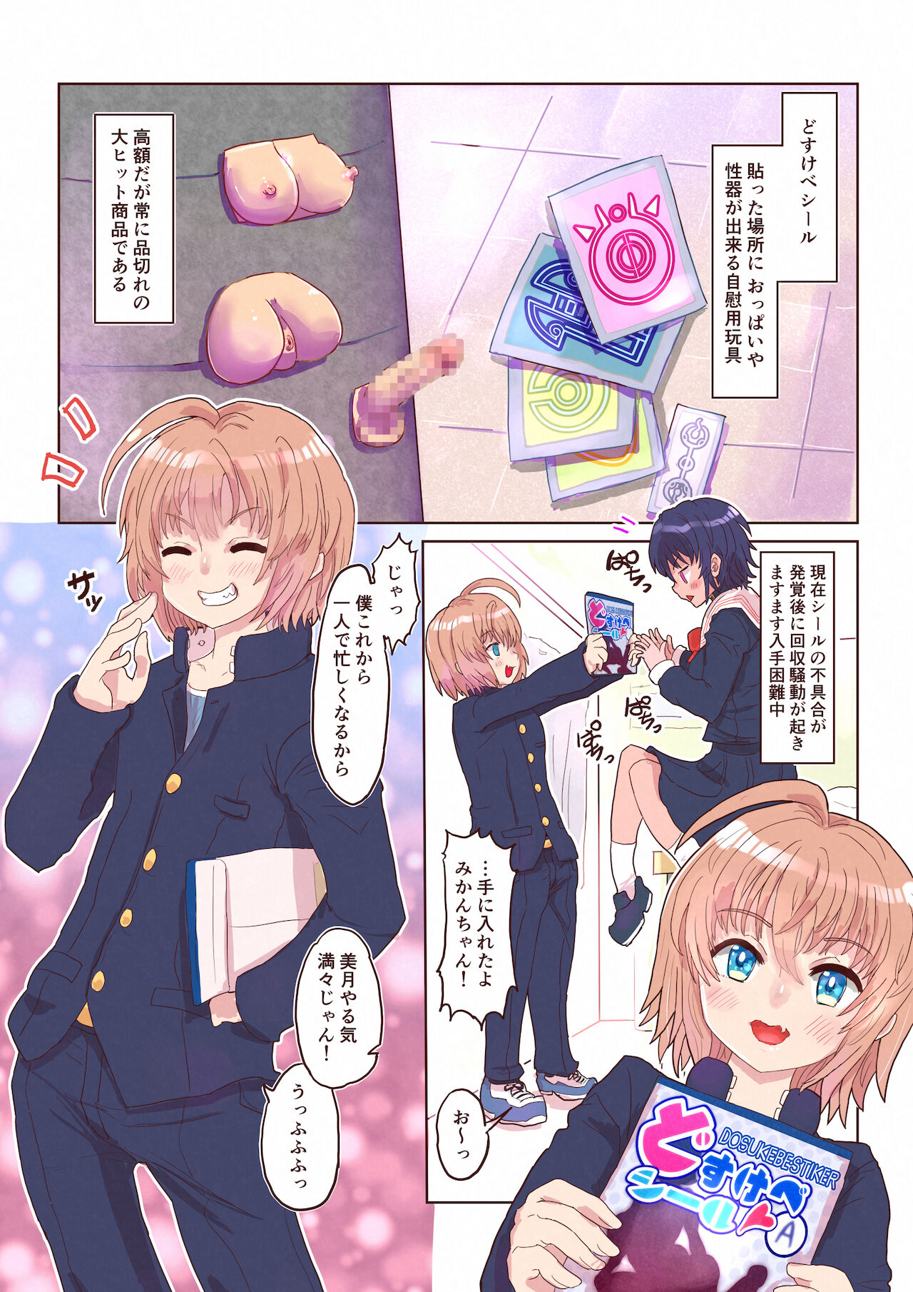 Preview page 3