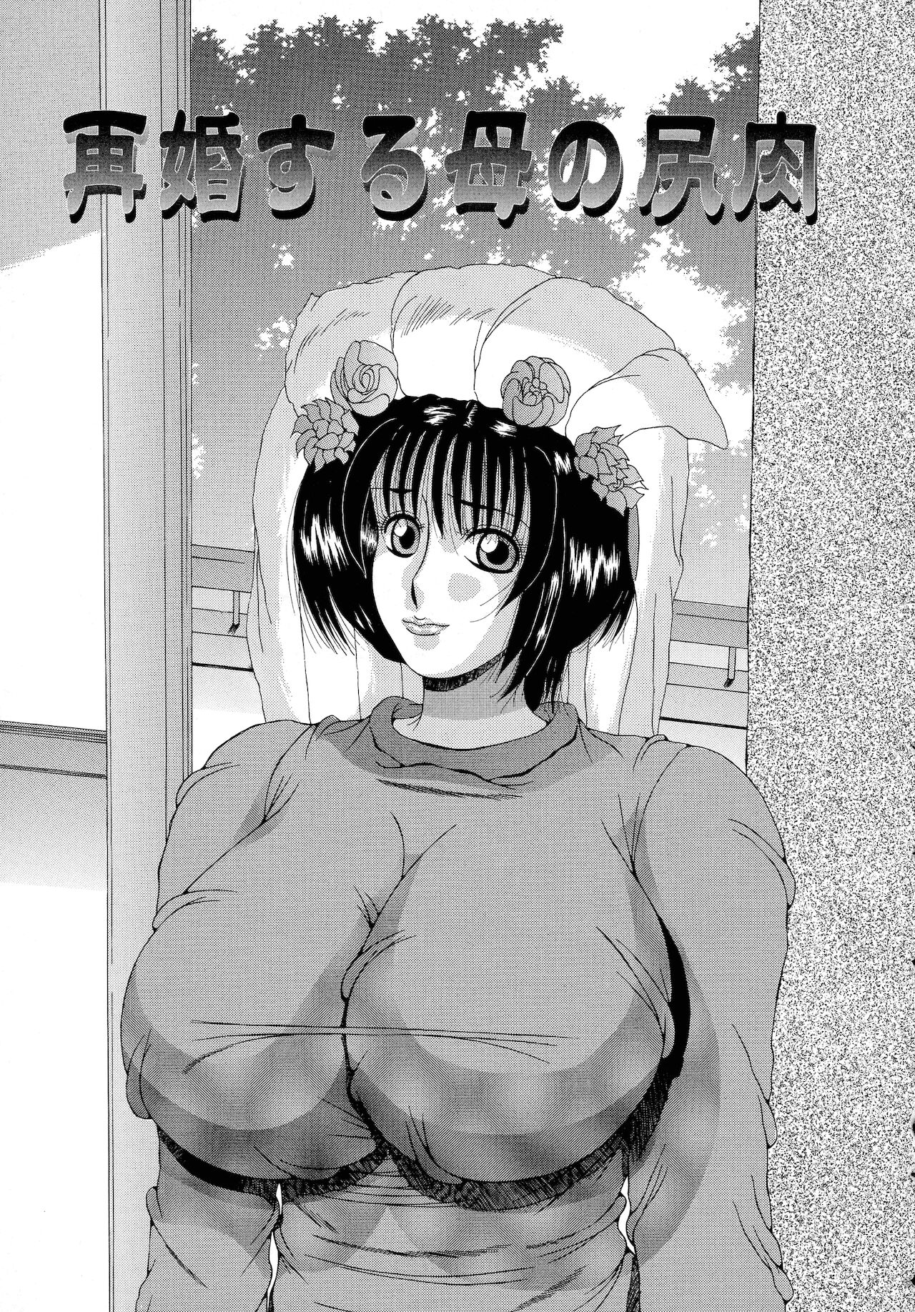 Haha Naru Kanin - Page 115