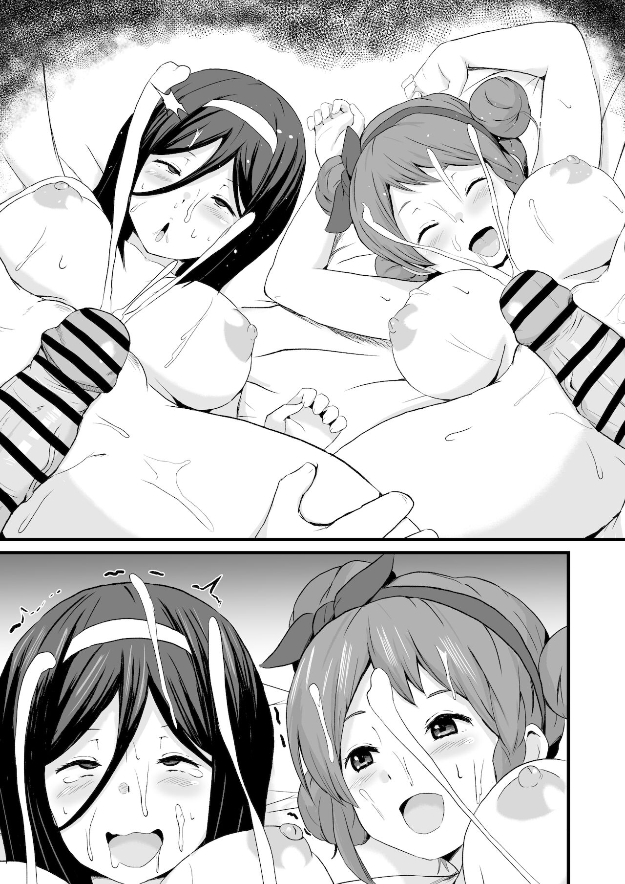 入須＆沢木口おまけ漫画 - Page 11
