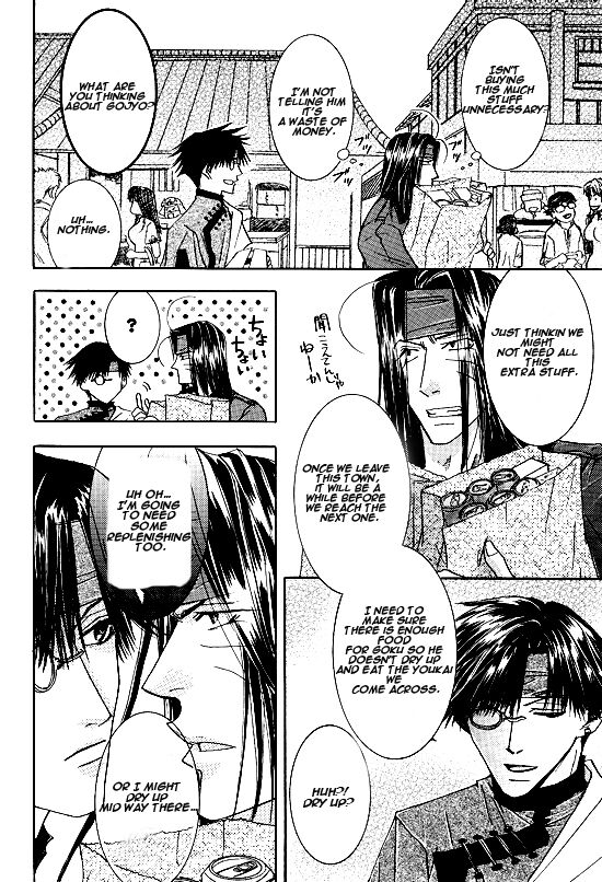 Kin no Tamago - Page 13