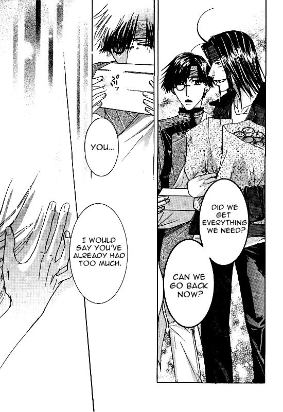Kin no Tamago - Page 14