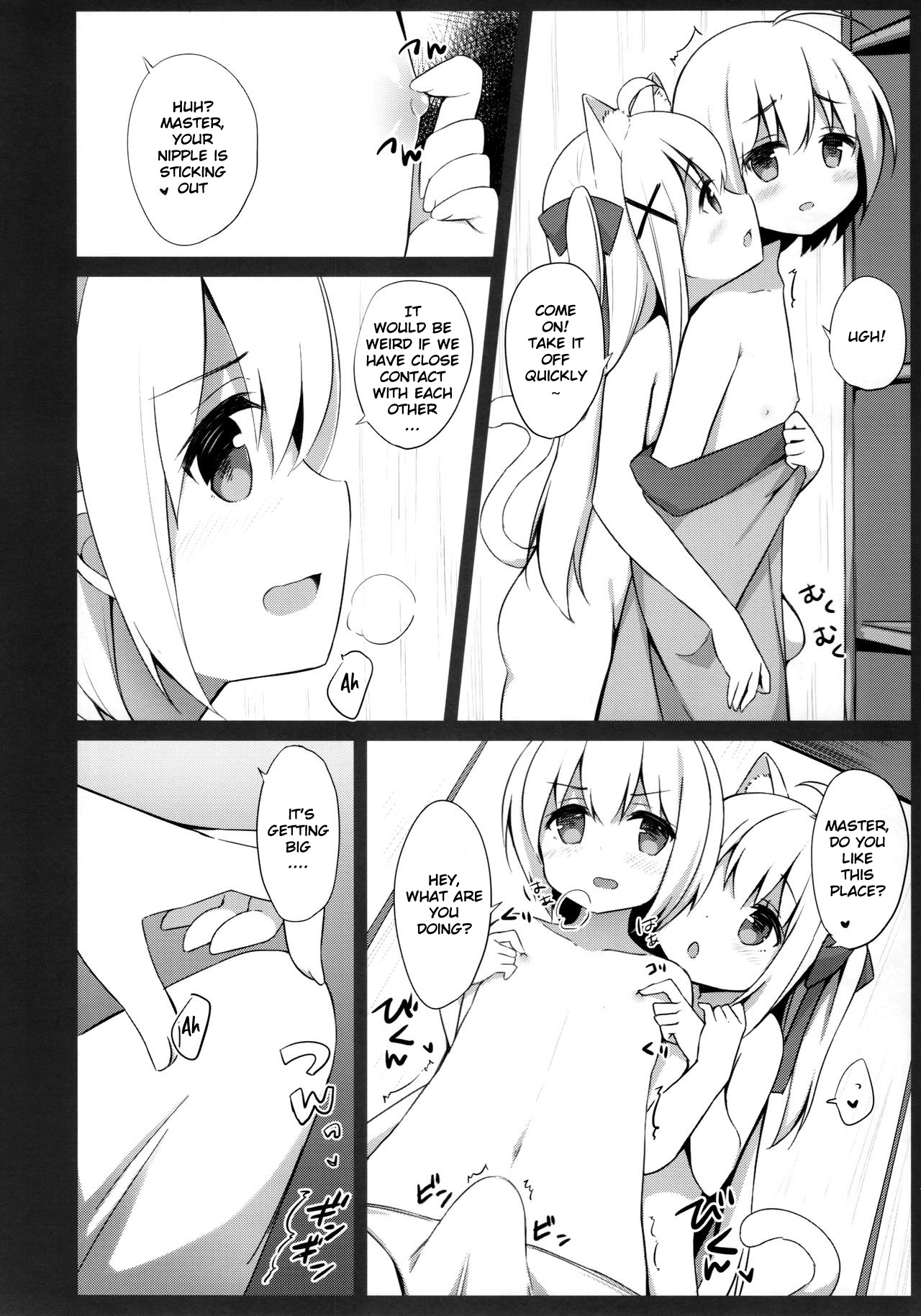 Goshujin-sama to Koneko no Midareta Vacation - Page 10