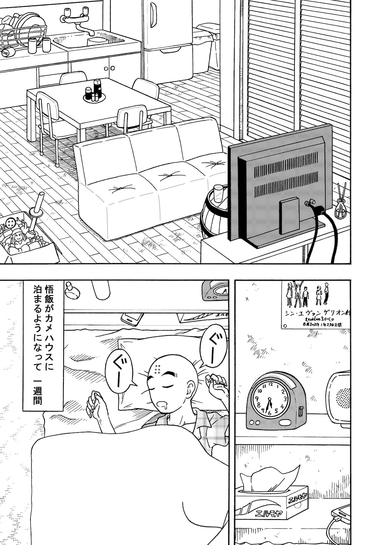 Preview page 3