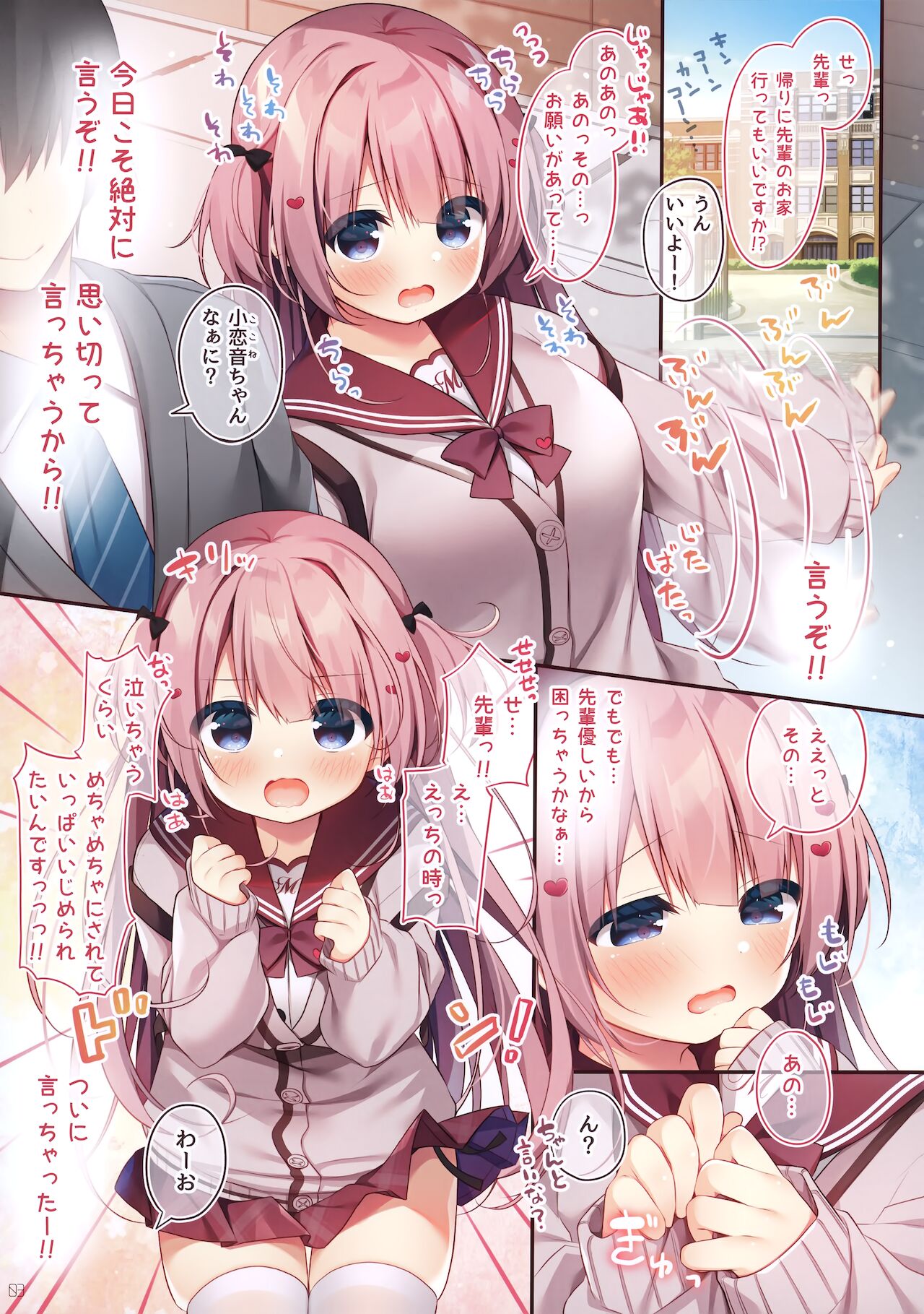 Preview page 2