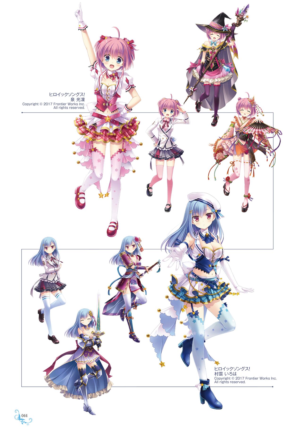 Ikegami Akane Artworks - iroiro - Page 40