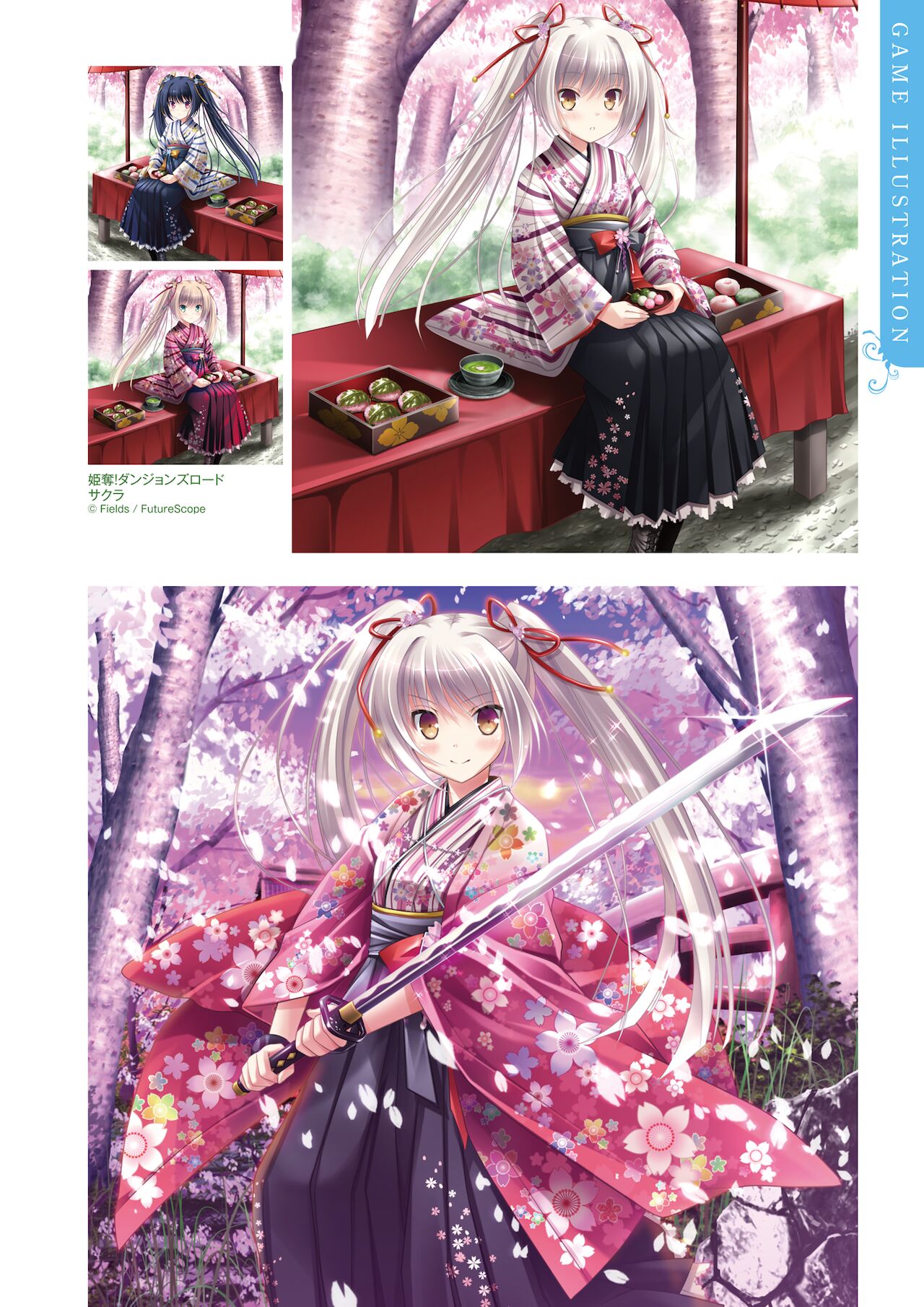 Ikegami Akane Artworks - iroiro - Page 53